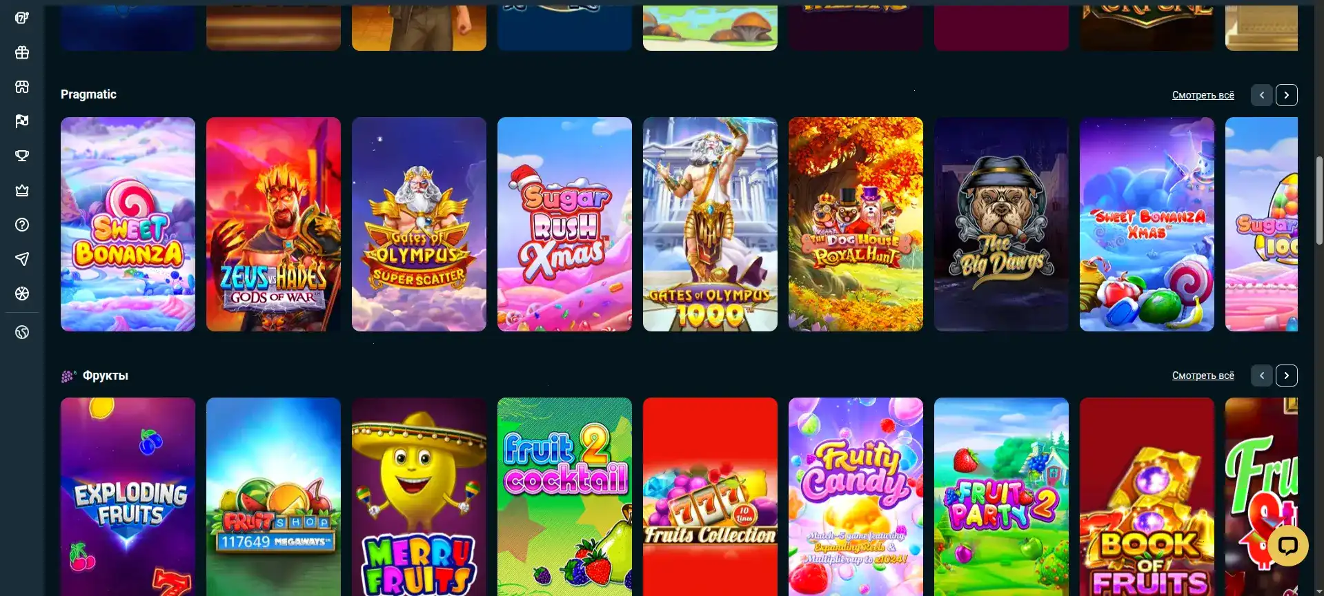 Riobet казино мобильная версия